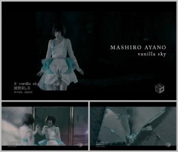 20170115.17.04 Mashiro Ayano - Vanilla sky (PV) (JPOP.ru).ts.jpg