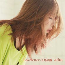 20161118.01.07 aiko - Loveletter ~ 4gatsu no Ame cover.jpg