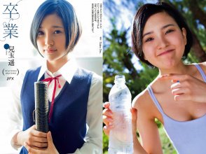 ZFX_haruppi001.jpg