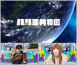 20170120.42.05 Dempagumi.inc - Bali 3 Kyouwakoku (PV) (JPOP.ru).vob.jpg