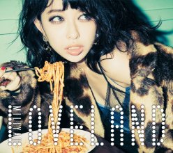 20170120.44.19 Miliyah Kato - LOVELAND cover 2.jpg 20170120.44.19 Miliyah Kato - LOVELAND cover 2.jpg