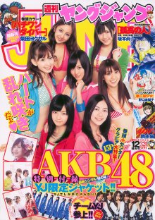 WYJ 2010 No.12 - 01.jpg