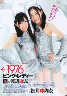 WYJ 2010 No.12 - 03.jpg