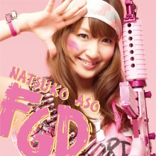20170120.44.20 Natsuko Aso - Fighting Growing Diary cover.jpg