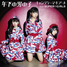 20170120.44.10 Candy Macchiato - Toshishita no Otokonoko cover 1.jpg