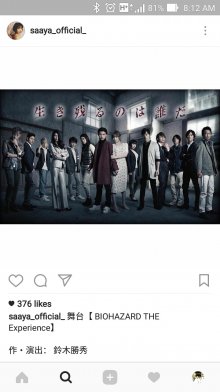 Screenshot_2017-02-04-08-12-55.jpg