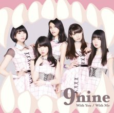 20170120.44.03 9nine - With You ~ With Me cover.jpg