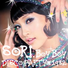 20170120.44.31 Sori - Disco Party 1982 cover.jpg