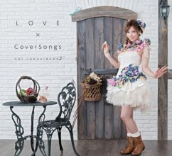 20170120.44.37 Yui Sakakibara - LOVE x Cover Songs cover.jpg