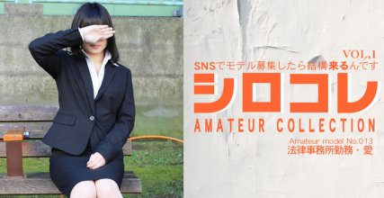 Asiatengoku 0779.jpg