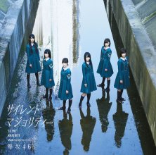 Keyakizaka46 - Silent Majority (Type B) (DVD) 1.jpg