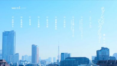 Keyakizaka46 - Silent Majority (Type C) (DVD) 2.jpg