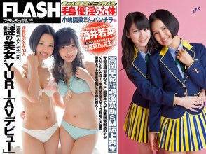 ZFX_haruppi033.jpg