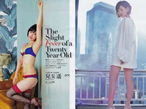 ZFX_haruppi038.jpg