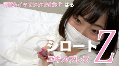 Heydouga 4172-PPV013.jpg