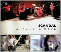 20170129.02.48 Scandal - Awanai Tsumori no, Genki de ne (PV) (JPOP.ru).ts.jpg