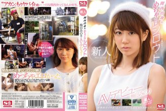 Minori Umeda - New Face NO.1 STYLE Hot & Horny Amateur From Kansai Region AV Debut (SNIS-837).jpg