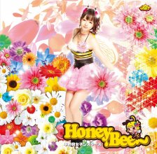 20170129.05.18 Nakano Fujoshi Sisters - Honey Bee~ cover.jpg