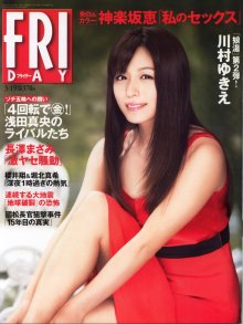 FRIDAY 2010.03.19 - 01.jpg
