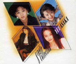 20170212.01.03 Yui Asaka - Single collection (1992) cover.jpg 20170212.01.03 Yui Asaka - Single collection (1992) cover.jpg