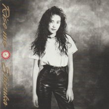 20170129.05.21 Shizuka Kudo - Rise me (1993) cover.jpg