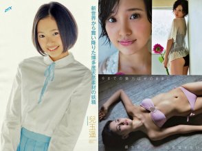 ZFX_haruppi068.jpg