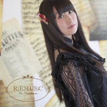 20170215.01.06 Rie Murakawa - RiEMUSiC cover.jpg