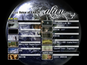 20170221.02.02 alan - Voice of Earth (DVD) (JPOP.ru) menu.png