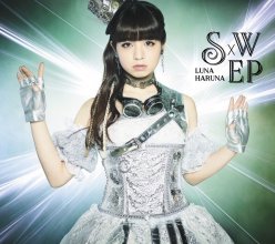20170223.01.01 Luna Haruna - SxW EP (S x W) cover 2.jpg 20170223.01.01 Luna Haruna - SxW EP (S x W) cover 2.jpg
