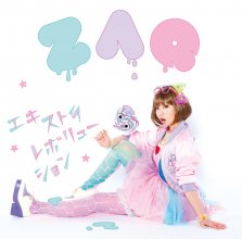 20170221.03.11 ZAQ - Extra Revolution (DVD) (JPOP.ru) cover 1.jpg 20170221.03.11 ZAQ - Extra Revolution (DVD) (JPOP.ru) cover 1.jpg