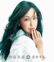 20170223.01.02 Mika Nakashima - Koi wo Suru (M4A) cover 1.jpg