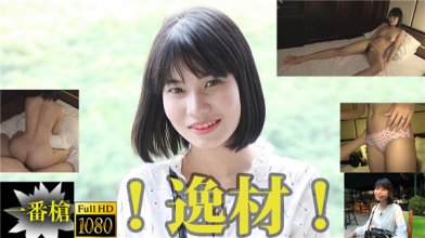 Heydouga 4156-PPV013.jpg