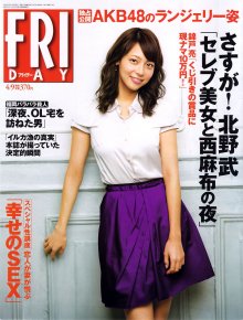 FRIDAY 2010.04.09 - 01.jpg