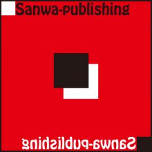 sanwa pubs-1.jpg