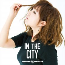 20170129.05.16 Monari Wakita - In the city cover.jpg