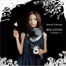 20170203.21.51 Satomi Takasugi - Relation ~Ano Kaze wo Tadotte~ cover 2.jpg