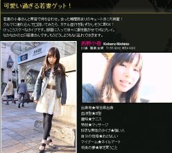 CDCKoharu_Nishino2010.04_1.jpg