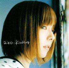 20170218.01.01 aiko - KissHug cover 1.jpg