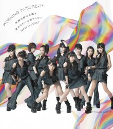20170223.05.02 Morning Musume '14 - Egao no Kimi wa Taiyou sa (Type D) (DVD) (JPOP.ru) cover 6.jpg