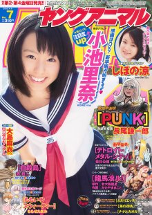 YA 2010 No.07 - 01.jpg