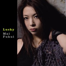20170203.21.42 Mai Fukui - Lucky cover.jpg