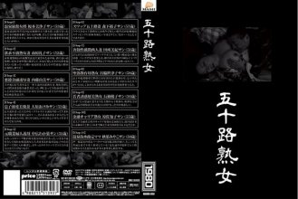 masrs-050_poster.jpg
