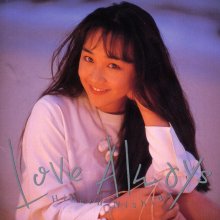 20170219.01.08 Hikaru Nishida - Love Always (1994) cover.jpg