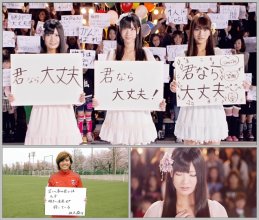 20170215.02.01 French Kiss - Kimi Nara Daijoubu (PV) (JPOP.ru).vob.jpg