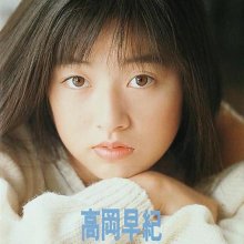 20170227.01.27 Saki Takaoka - Bara to Dokuyaku (1989) cover.jpg