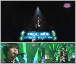 20170204.0121.15 Yu Takahashi - Taiyou to Hana (Music Dragon 2014.05.23).ts.jpg