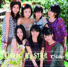 20170218.01.07 C-ute - 4 Akogare My Star cover 1.jpg 20170218.01.07 C-ute - 4 Akogare My Star cover 1.jpg