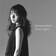 20170219.01.05 Erika Nishi - penetration cover.jpg
