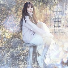 20170227.01.05 Han Seung Yeon - Uchuu (Type A) cover 1.jpg