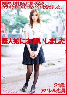 dmyj-003_poster.jpg